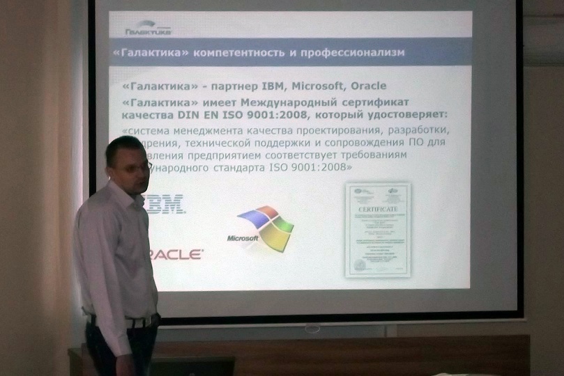 Презентация